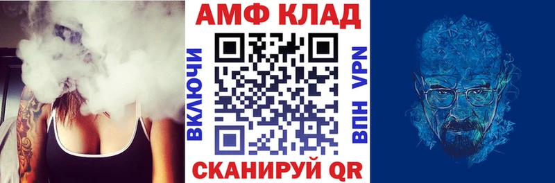 АМФЕТАМИН 98%  МЕГА как войти  Яровое 
