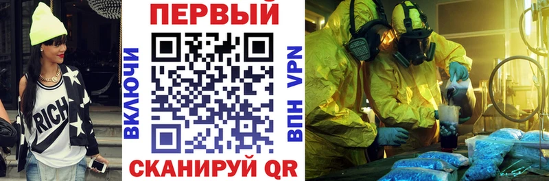 Amphetamine Розовый Яровое