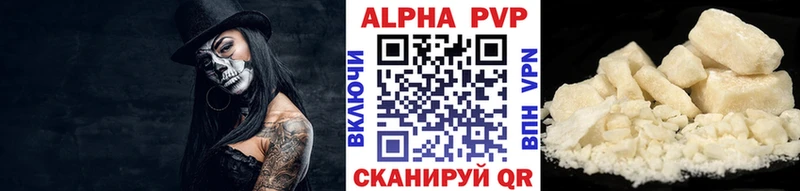 A-PVP мука Яровое