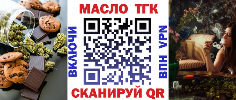 купить наркоту  МЕГА зеркало  Canna-Cookies марихуана  Яровое 