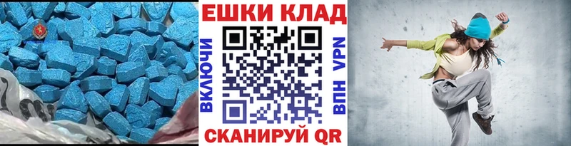 Ecstasy 280мг Яровое