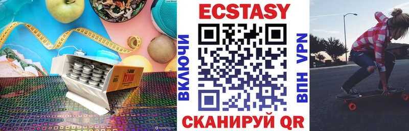 Экстази 99% Яровое