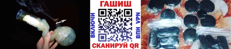 Гашиш убойный  Яровое 