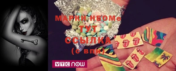 марки nbome Алексеевка
