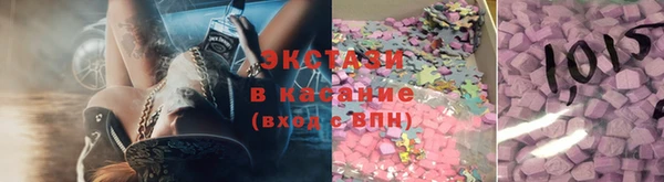 марки nbome Алексеевка