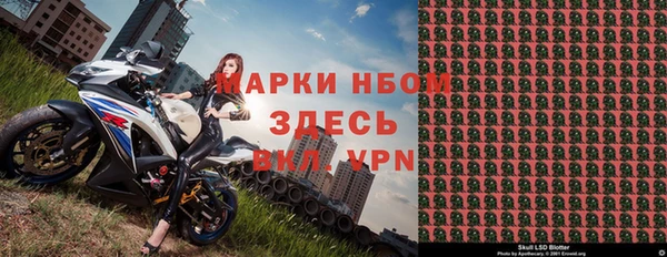 бутират Абаза
