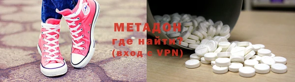 MDMA Наволоки