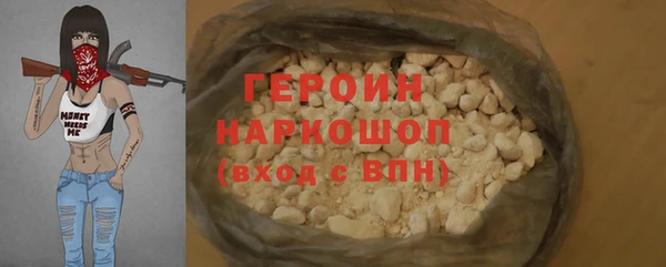мефедрон VHQ Навашино