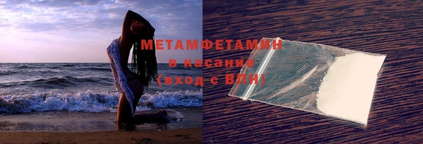 марки nbome Алексеевка