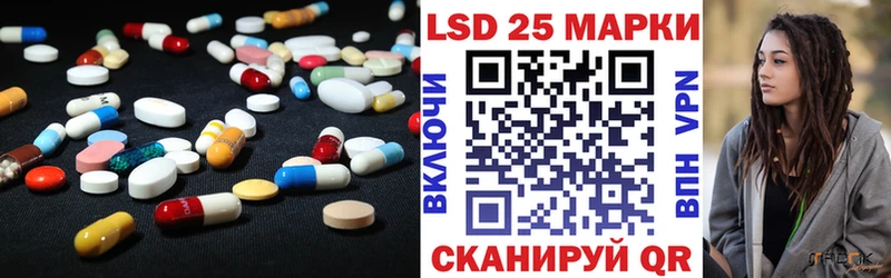 ЛСД экстази ecstasy  Яровое 