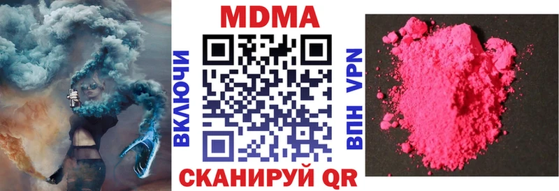сколько стоит  Яровое  МДМА кристаллы 