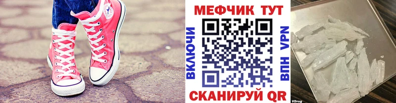 МЕФ мука  Яровое 