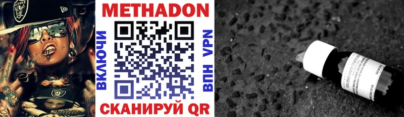 omg сайт Яровое МЕТАДОН methadone