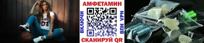 Метамфетамин витя  Яровое 