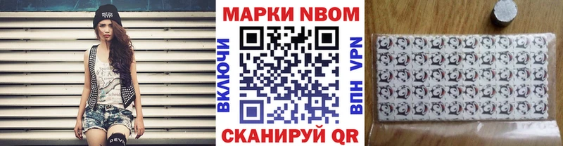 Наркотические марки 1500мкг  сколько стоит  Яровое 