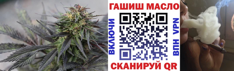 ТГК THC oil  KRAKEN онион  Яровое 
